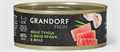 Консервы для кошек GRANDORF FRESH Филе тунца c филе краба в желе, 70 гр MZB853588 - фото 15139