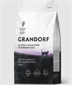 GRANDORF VETERINARY DIET RABBIT (Кролик) HYPOALLERGENIC 400 г - полнорационный диетический сухой корм для кошек, применяемый при пищевой аллергии или пищевой непереносимости MZB853632 - фото 15203