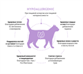 GRANDORF VETERINARY DIET RABBIT HYPOALLERGENIC полнорационный диетический сухой корм для кошек с кроликом при пищевой аллергии или пищевой непереносимости, 2 кг MZB853649 - фото 15206
