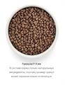 GRANDORF VETERINARY DIET TURKEY RENAL полнорационный диетический сухой корм для кошек с индейкой для поддержания функции почек при временной или хронической почечной недостаточности, 2 кг MZB853199 - фото 15212