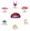 Сухой корм AWARD для щенков от 1 месяца, беременных и кормящих сук всех пород с ягненком и индейкой с добавлением яблока и черники, 800 гр MZB173365 - фото 15288