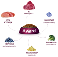 Сухой корм AWARD для взрослых собак всех пород с говядиной и курицей с добавлением брокколи и черники, 2кг MZB173525 - фото 15317
