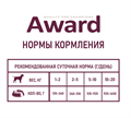 Влажный корм AWARD для взрослых собак паштет из утки с брусникой, 200 гр MZB540348 - фото 15387