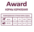 Влажный корм AWARD для взрослых собак паштет из ягненка с яблоком, 200 гр MZB540324 - фото 15393