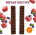 Лакомство для тренировок AWARD для собак и щенков с 3 месяцев с говядиной и черникой, 50 гр MZB546890 - фото 15400