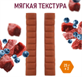 Лакомство для тренировок AWARD для собак и щенков с 3 месяцев с ягненком и голубикой 50г MZB546906 - фото 15403