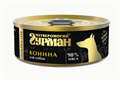 Четвероногий Гурман Golden line Конина натуральная влажный корм для собак жестяная банка, 100 гр MZB545642 - фото 15413