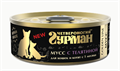 Четвероногий гурман Golden Line мусс сливочный для кошек и котят с телятиной, 100 гр MZB502369 - фото 15427