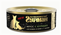 Четвероногий гурман Golden Line мусс сливочный для кошек и котят с курицей, 100 гр MZB502406 - фото 15430