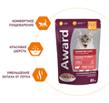 Влажный доп. корм AWARD SPECIAL CARE Active longevity "мясное пюре" для пожилых кошек старше 7 лет для активного долголетия из курицы с говядиной, 100 гр MZB549525 - фото 15455