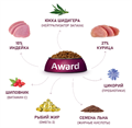 Сухой корм AWARD Healthy growth для котят от 1 месяца, беременных и кормящих кошек с индейкой и курицей с добавлением рыбьего жира и семян льна, 10 кг MZB173563 - фото 15524