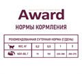 Влажный корм AWARD Healthy growth для котят от 1 месяца кусочки в соусе с индейкой, 85 гр MZB176809 - фото 15541