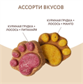 Лакомство Мнямс На каждый день для собак и щенков с 4 месяцев "Фросты" с лососем размер М, 24 шт MZB178131 - фото 15706