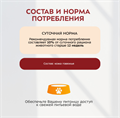 Лакомство Мнямс На каждый день для собак Косточка жевательная размер XXL, 206 гр MZB548702 - фото 15709