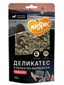 Лакомство Мнямс Деликатес "Кубики по-норвежски" для собак, 40 гр MZB547149 - фото 15743