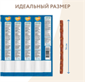 Лакомство Мнямс лакомые палочки для кошек с форелью и лососем, 10х5 гр MZB548627 - фото 15787