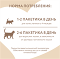 Мнямс Крем-лакомство для кошек с тунцом Кацуо и морским гребешком, 15 гр х 4 шт. MZB703829 - фото 15829