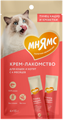 Крем-лакомство Мнямс для кошек с тунцом Кацуо и креветками, 15 гр х 4 шт MZB540690 - фото 15840