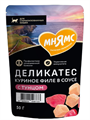Влажный корм Мнямс Деликатес Куриное филе с тунцом в соусе для стерилизованных кошек, 50 гр MZB548733 - фото 15846