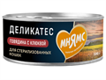 Влажный корм Мнямс Говядина с клюквой для стерилизованных кошек "Паштет по-шведски", 100 гр MZB176656 - фото 15852