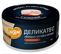 Влажный корм Мнямс Деликатес "Фондан" из мяса курицы с клюквой для стерилизованных кошек, 80 гр MZB549280 - фото 15862