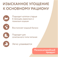 Влажный дополнительный корм Мнямс На каждый день для кошек и котят старше 6 месяцев "тунец с креветками в нежном желе", 80 гр MZB546302 - фото 15865