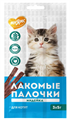 Лакомство Мнямс лакомые палочки для котят из индейки, 3х5 гр MZB548528 - фото 15880