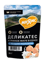 Влажный корм Мнямс Деликатес Куриное филе с козьим молоком в соусе для котят старше 3 месяцев, 50 гр MZB548757 - фото 15888