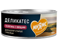 Влажный корм Мнямс Деликатес Телятина с овощами для котят старше 1 месяца "Паштет по-бельгийски", 100 гр MZB176649 - фото 15897