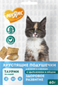 Лакомство Мнямс Хрустящие подушечки для котят с цыпленком и яйцом "Здоровый котенок", 60 гр. MZB548832 - фото 15900