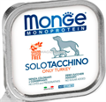 Monge Dog Monoprotein Solo консервы для собак паштет из индейки, 150 гр MZB014144 - фото 15928