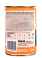 Monge Dog BWild Grainfree ADULT консервы из лосося с тыквой и кабачками для собак всех пород, 400 гр MZB012621 - фото 15952