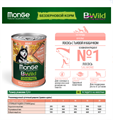 Monge Dog BWild Grainfree ADULT консервы из лосося с тыквой и кабачками для собак всех пород, 400 гр MZB012621 - фото 15954