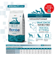 MONGE SPECIALITY LINE ALL BREEDS ADULT HYPO SALMONE & TUNA сухой корм для собак гипоаллергенный лосось с тунцом, 2.5 кг MZB011167 - фото 15964