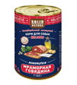 Solid Natura Holistic Мраморная говядина влажный корм для собак жестяная банка, 340 гр MZB044037 - фото 16244