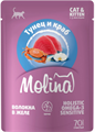 MOLINA SUPERPREMIUM Пауч с Тунцом и Крабом для котят и кошек, волокна в желе, 70 гр MZB060024 - фото 16400