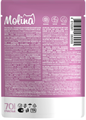 MOLINA SUPERPREMIUM Пауч с Тунцом и Креветками для котят и кошек, волокна в желе, 70 гр MZB060055 - фото 16405