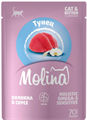 MOLINA SUPERPREMIUM Пауч с Тунцом для котят и кошек, волокна в соусе, 70 гр MZB060086 - фото 16410