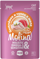 MOLINA Пауч для взрослых кошек цыпленок и тунец в желе, 70 гр MZB061229 - фото 16420