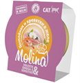MOLINA Ламистер для взрослых кошек цыпленок и креветки в желе, 75 гр MZB061168 - фото 16427