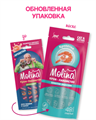 MOLINA Лакомство для котят и кошек "Крем-лакомство с Креветками" Sensitive digestion, 144 гр MZB013408 - фото 16490