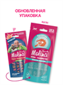 MOLINA, Функциональное крем-лакомство с креветками для взрослых кошек Поддержка здорового метаболизма, 48 гр MZB074099 - фото 16514