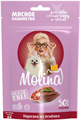 MOLINA Лакомство для собак мелких пород и щенков, Нарезка из ягненка, 50 гр MZB044849 - фото 16546
