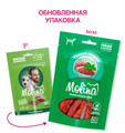 MOLINA  Лакомство для собак всех пород и щенков, Утиная грудка, 50 гр MZB044894 - фото 16557
