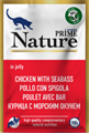 PRIME NATURE пауч в желе Курица с морским окунем для кошек, 100 гр MZB519455 - фото 16614