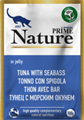 PRIME NATURE пауч в желе Тунец с морским окунем для кошек, 100 гр MZB460124 - фото 16617