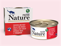 PRIME NATURE ж/б в бульоне Куриное филе с говядиной для кошек, 85 гр MZB519233 - фото 16626