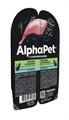 КОРМ ALPHAPET ПАУЧ Кролик и черника мясные кусочки в соусе для кошек с чувствительным пищеварением, 80 гр MZB651829 - фото 16722