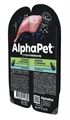 КОРМ ALPHAPET ПАУЧ Кролик и черника мясные кусочки в соусе для кошек с чувствительным пищеварением, 80 гр MZB651829 - фото 16724