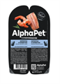 КОРМ ALPHAPET ПАУЧ Анчоусы и креветки мясные кусочки в соусе для взрослых стерилизованных кошек, 80 гр MZB652383 - фото 16726